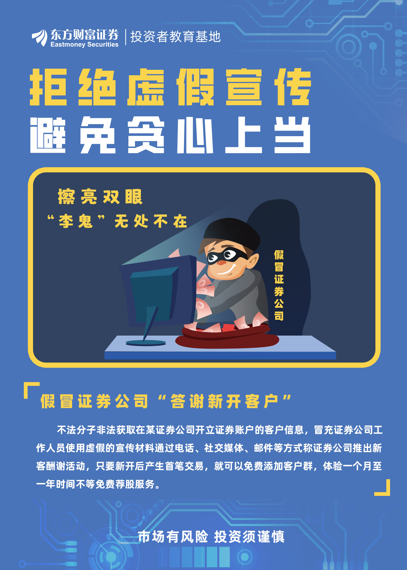 今期生肖落风尘，蛇去骏马飞奔到是什么生肖,警惕虚假宣传,深度解答解释落实